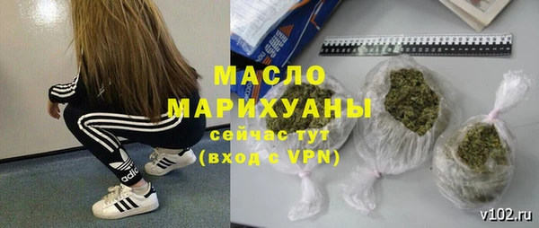 mdma Верхний Тагил