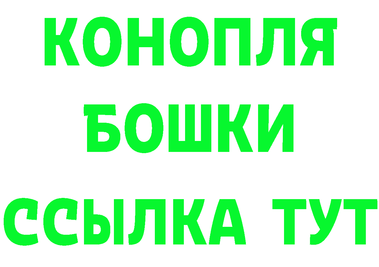 МЕТАДОН белоснежный tor даркнет ссылка на мегу Нарьян-Мар